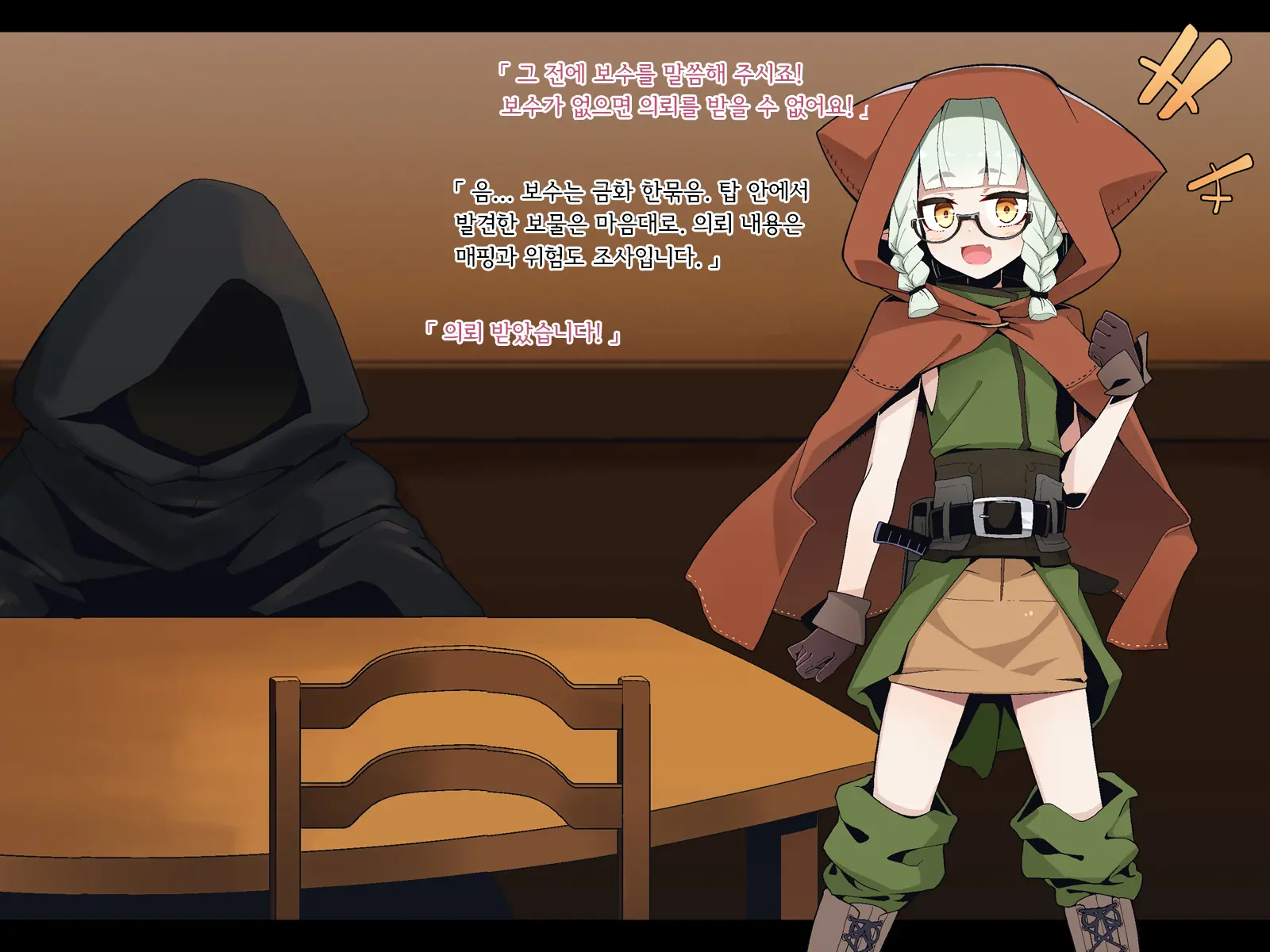 Ero Trap Dungeon De Haiboku Suru Elf-Chan